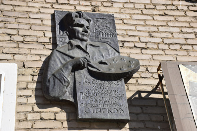 В Березниках восстанавливают исторический облик дома художника Леонида Старкова